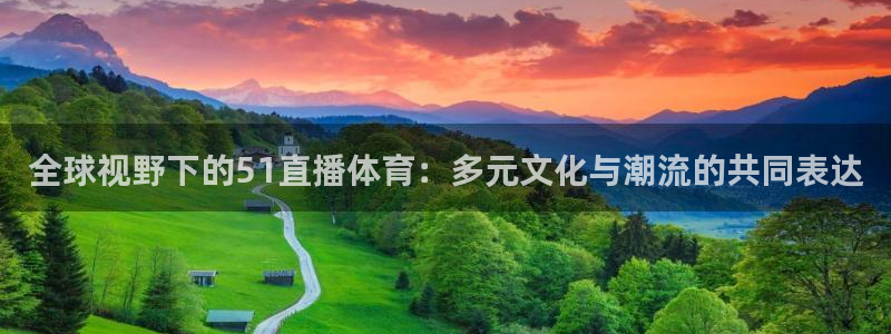新闻图片