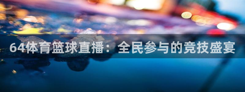 新闻图片