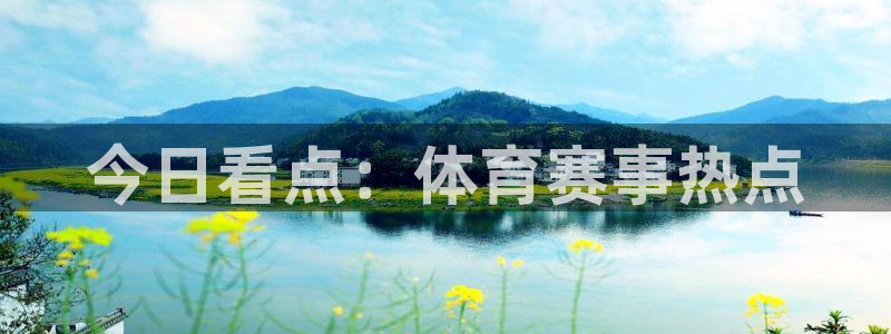 新闻图片